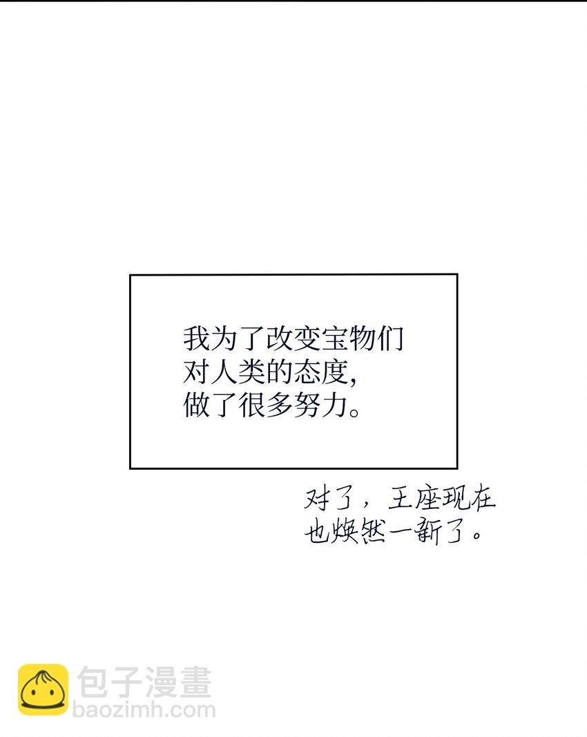 413 求婚