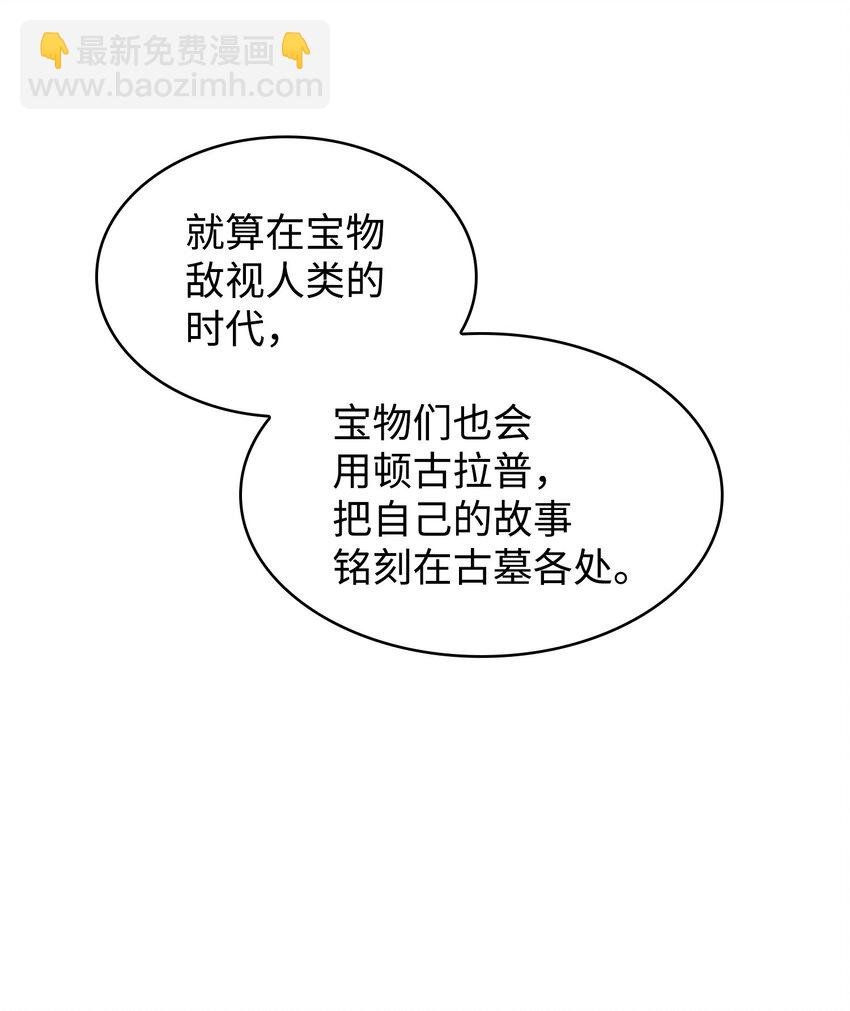 413 求婚