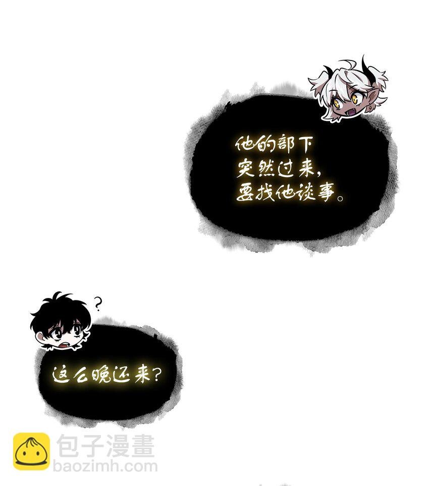 414 跟踪狂