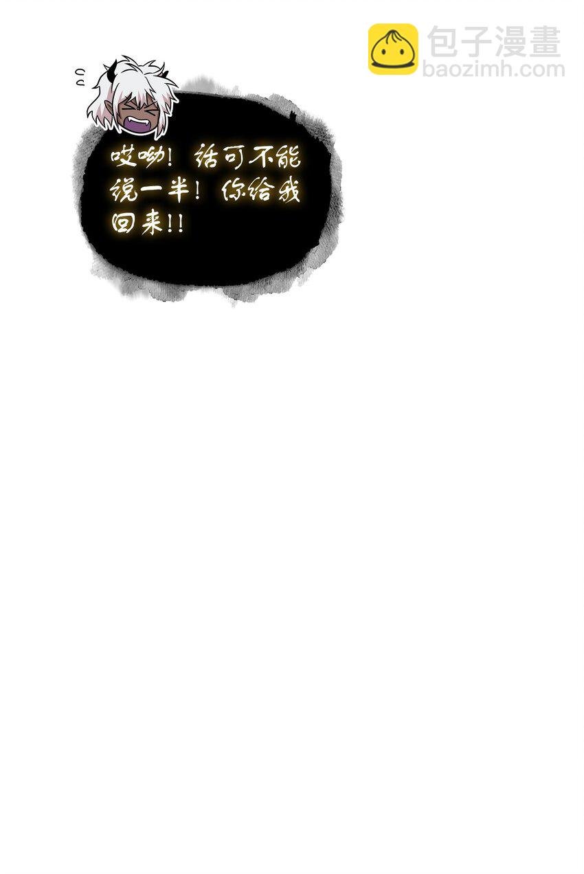 414 跟踪狂