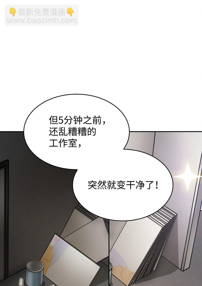 414 跟踪狂