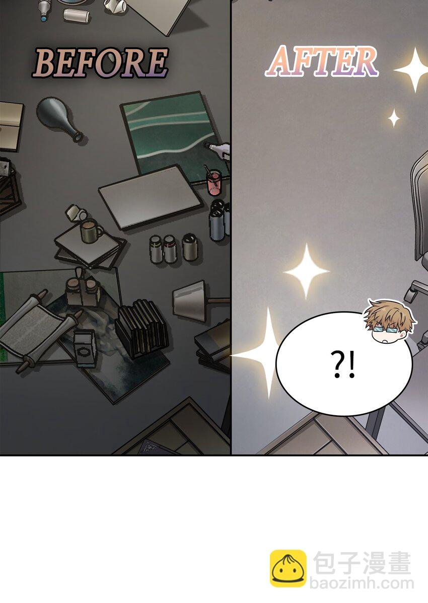 414 跟踪狂