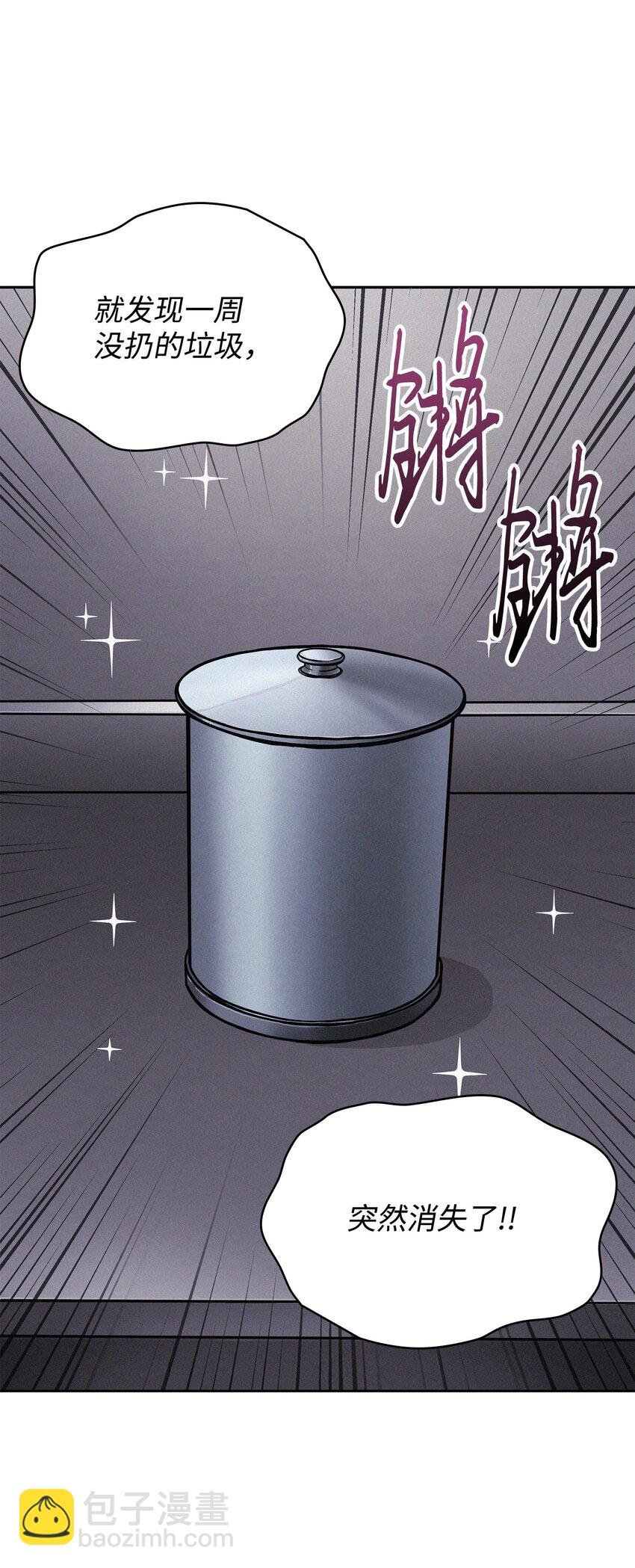 414 跟踪狂