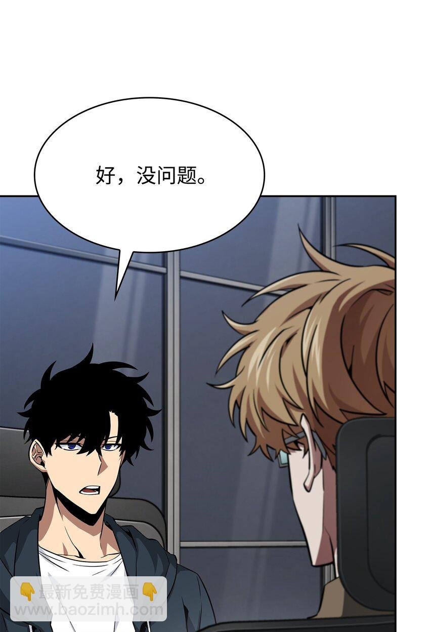414 跟踪狂