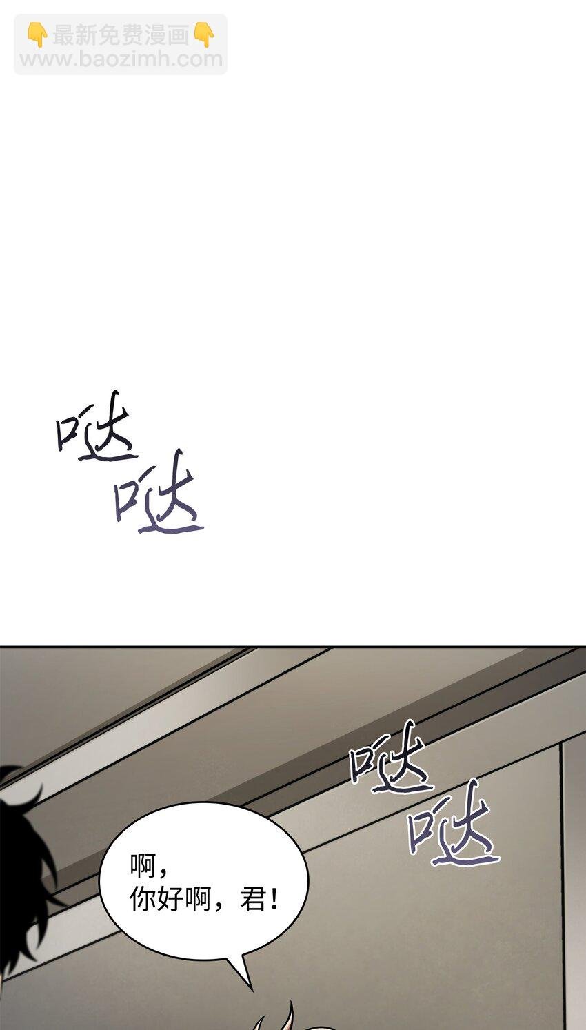 414 跟踪狂