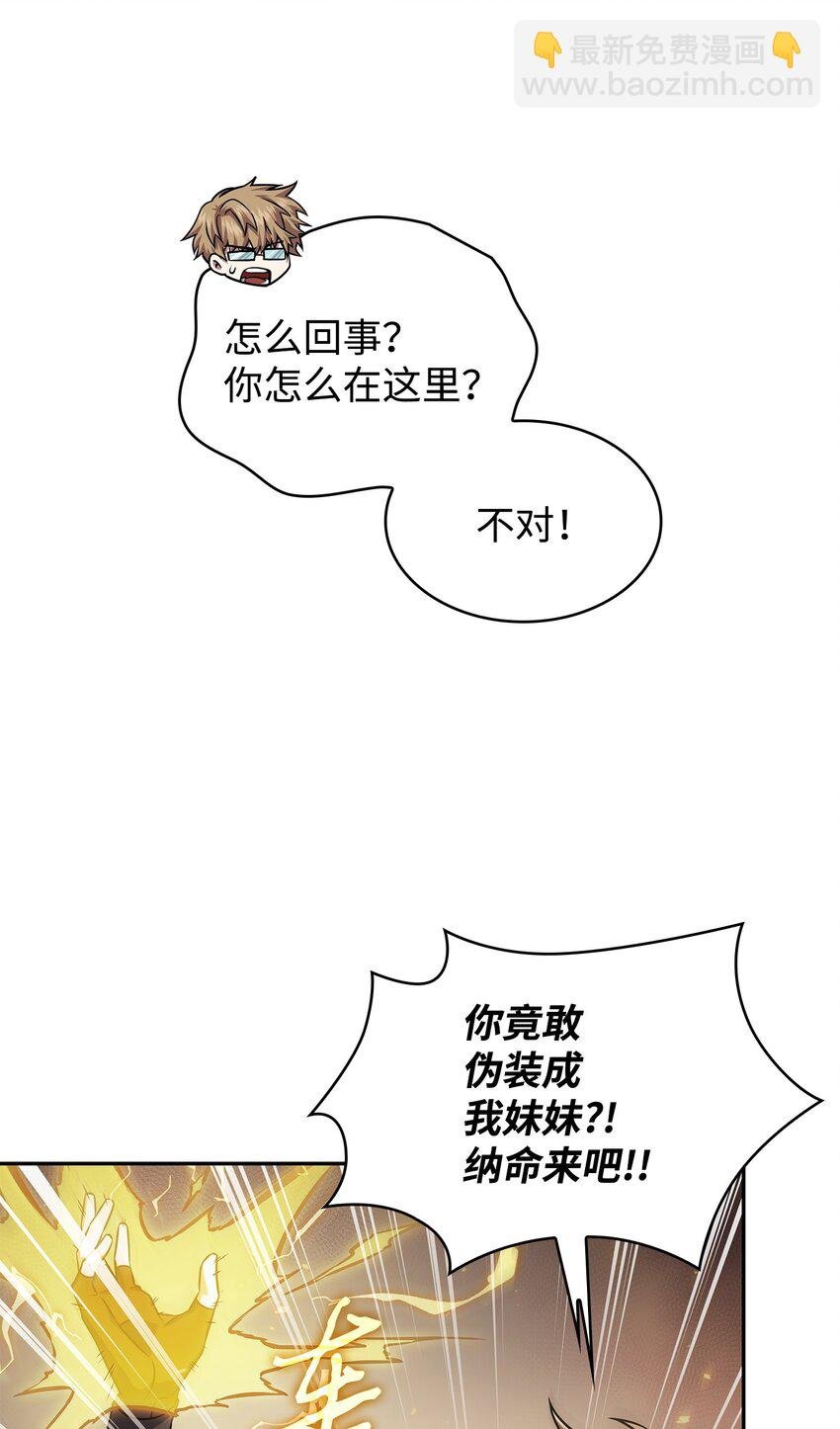 415 奇怪的尼娜