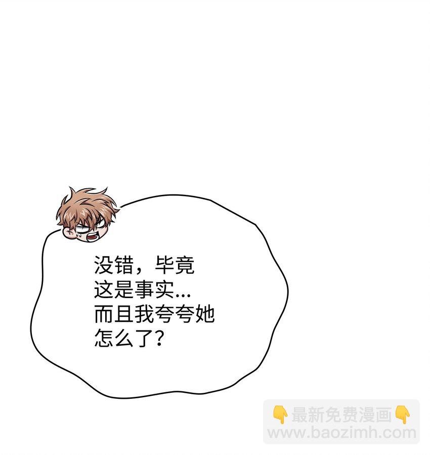 416 对妹妹的爱