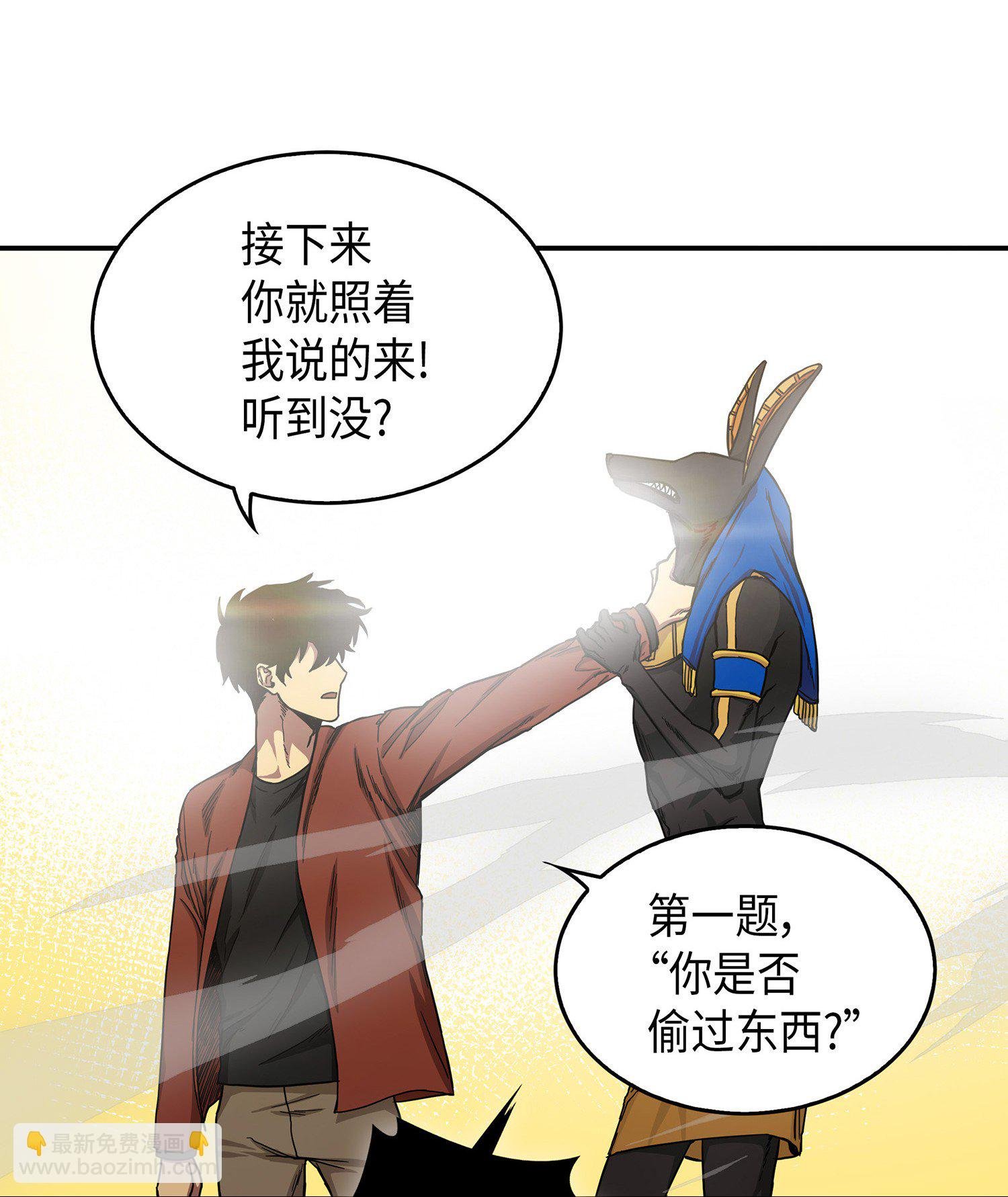 041 古墓群消散