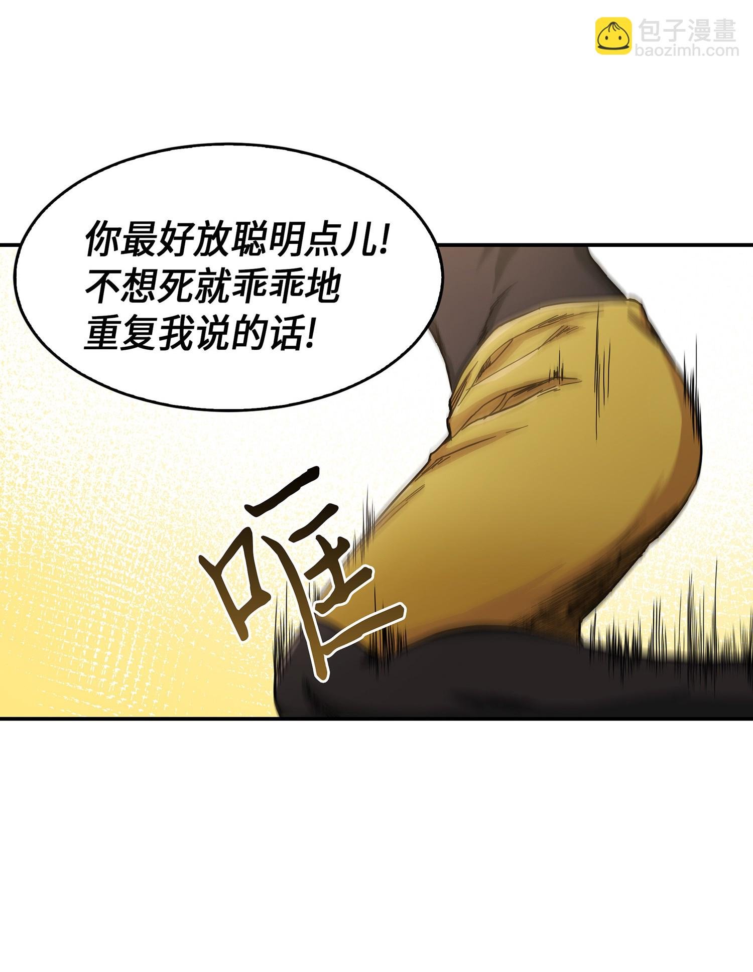 041 古墓群消散