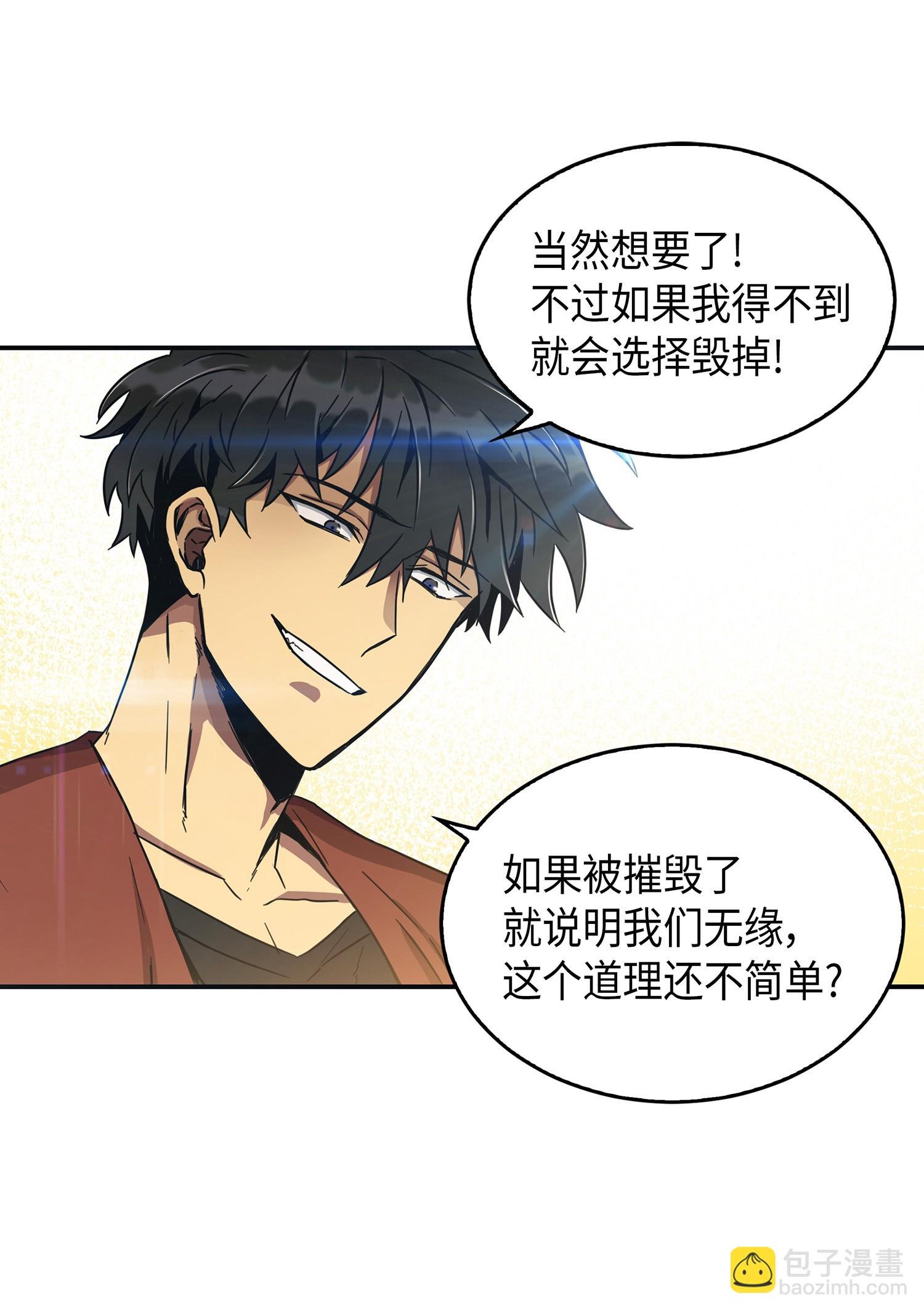 041 古墓群消散
