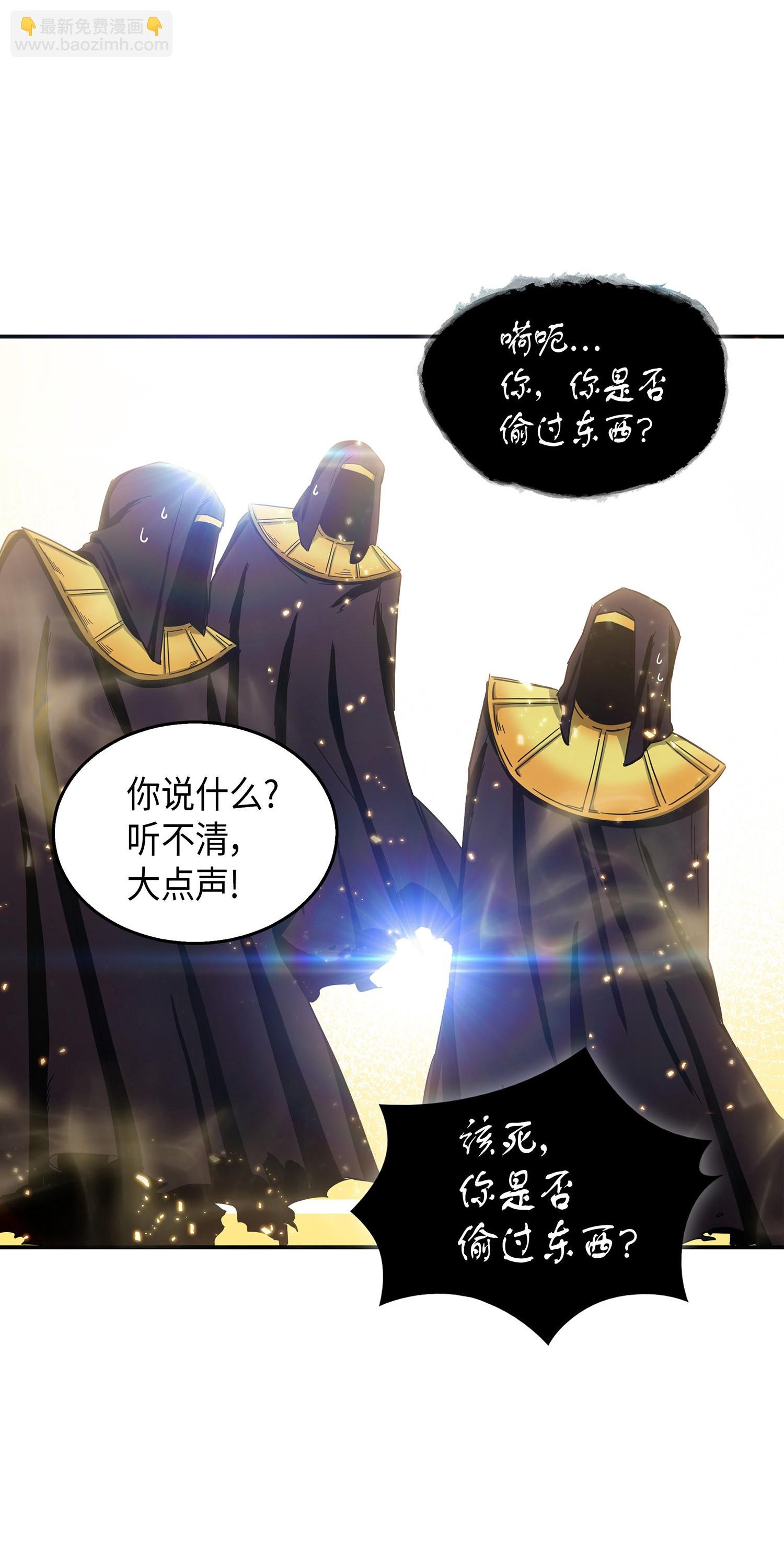 041 古墓群消散