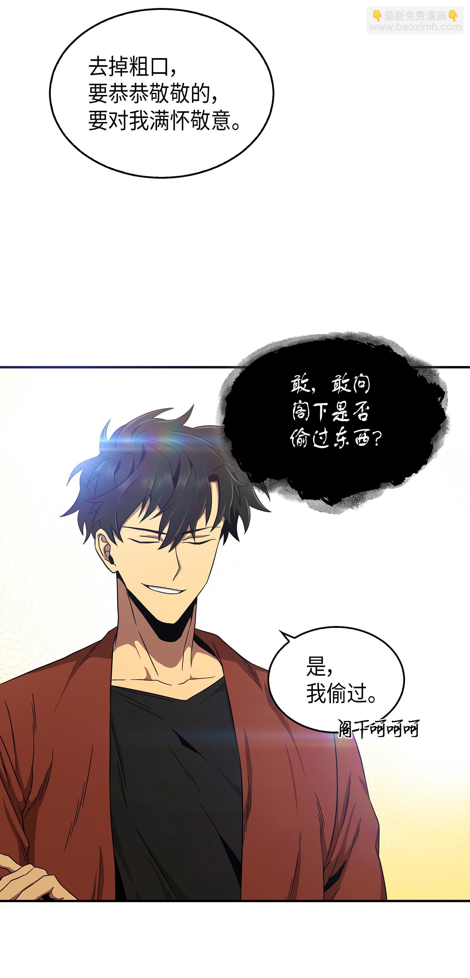 041 古墓群消散