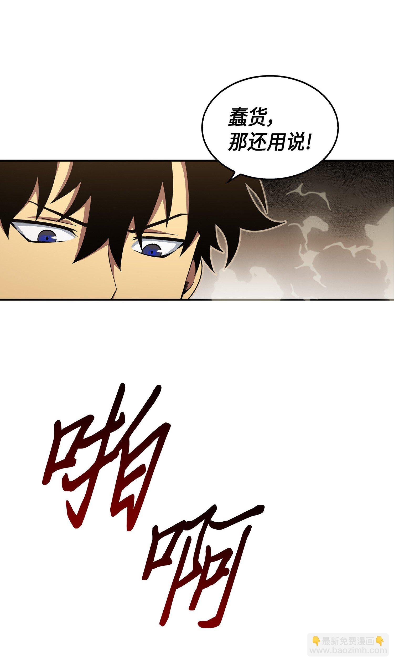 041 古墓群消散