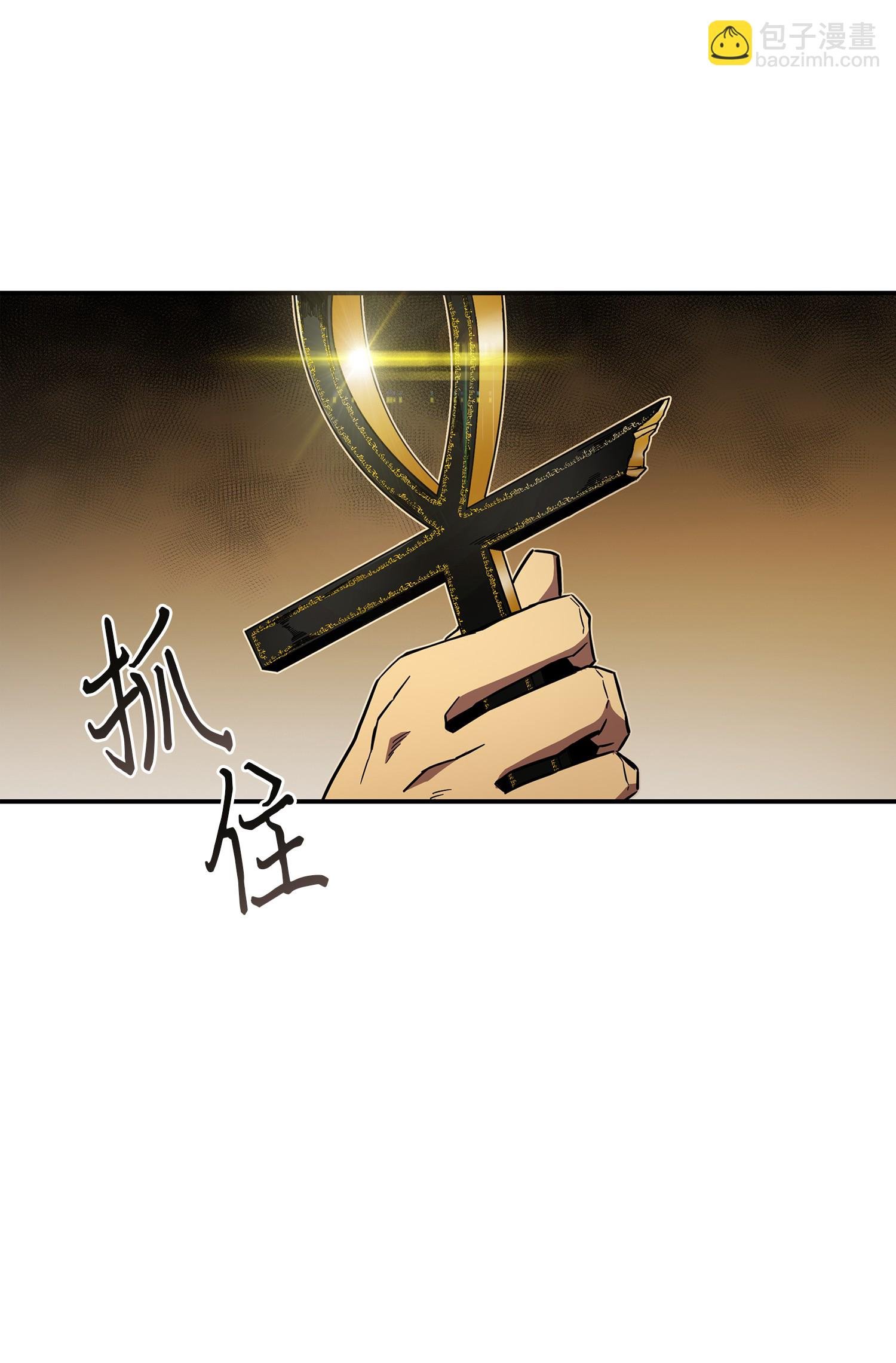 041 古墓群消散