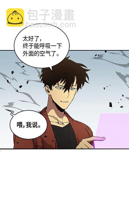 041 古墓群消散