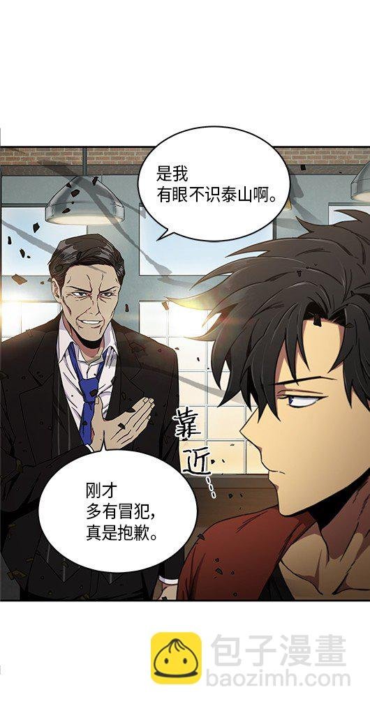041 古墓群消散