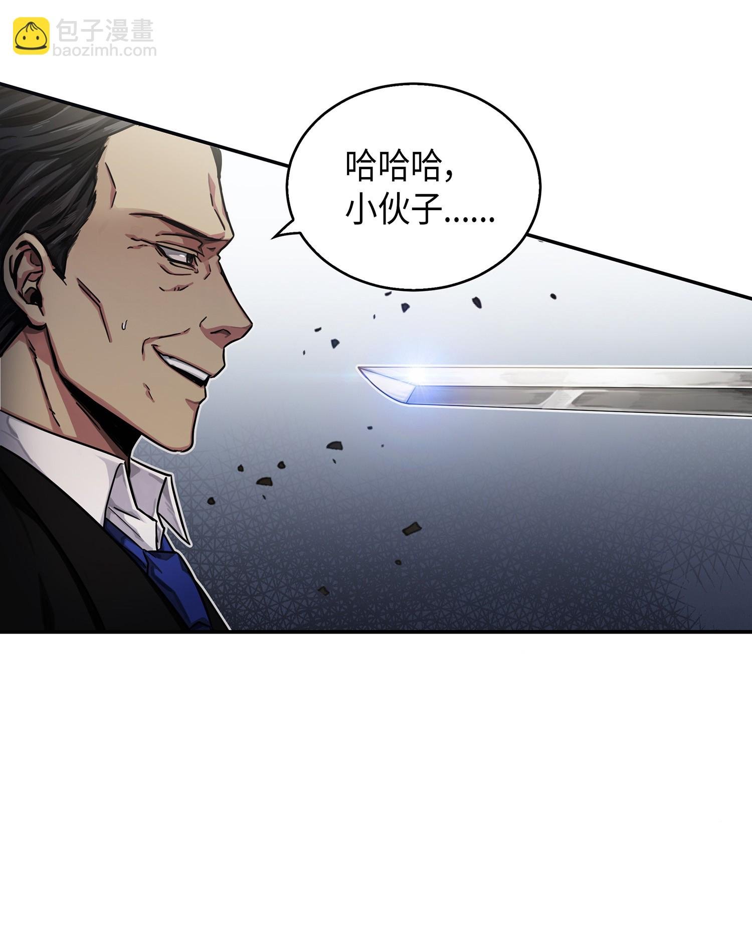 041 古墓群消散