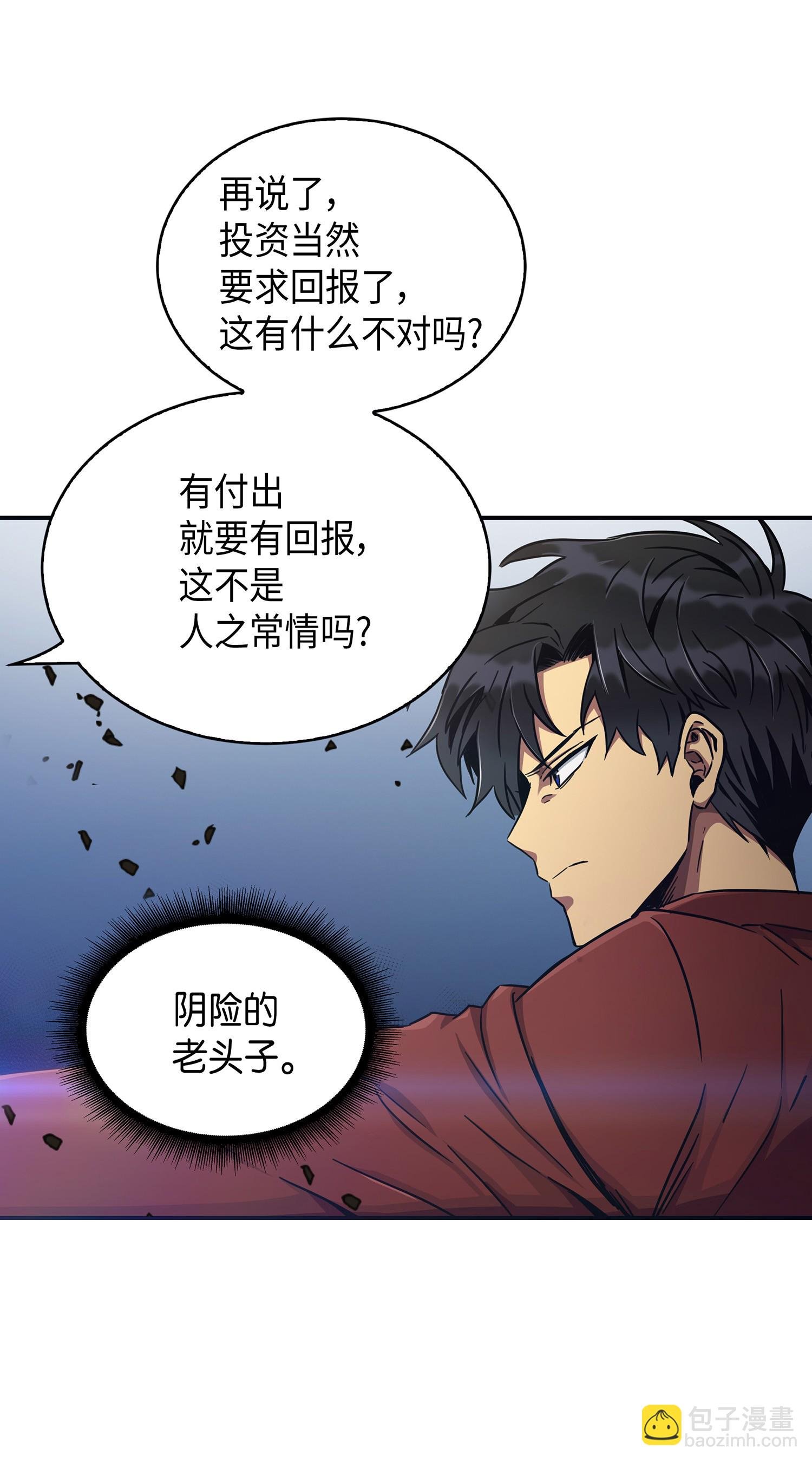 041 古墓群消散