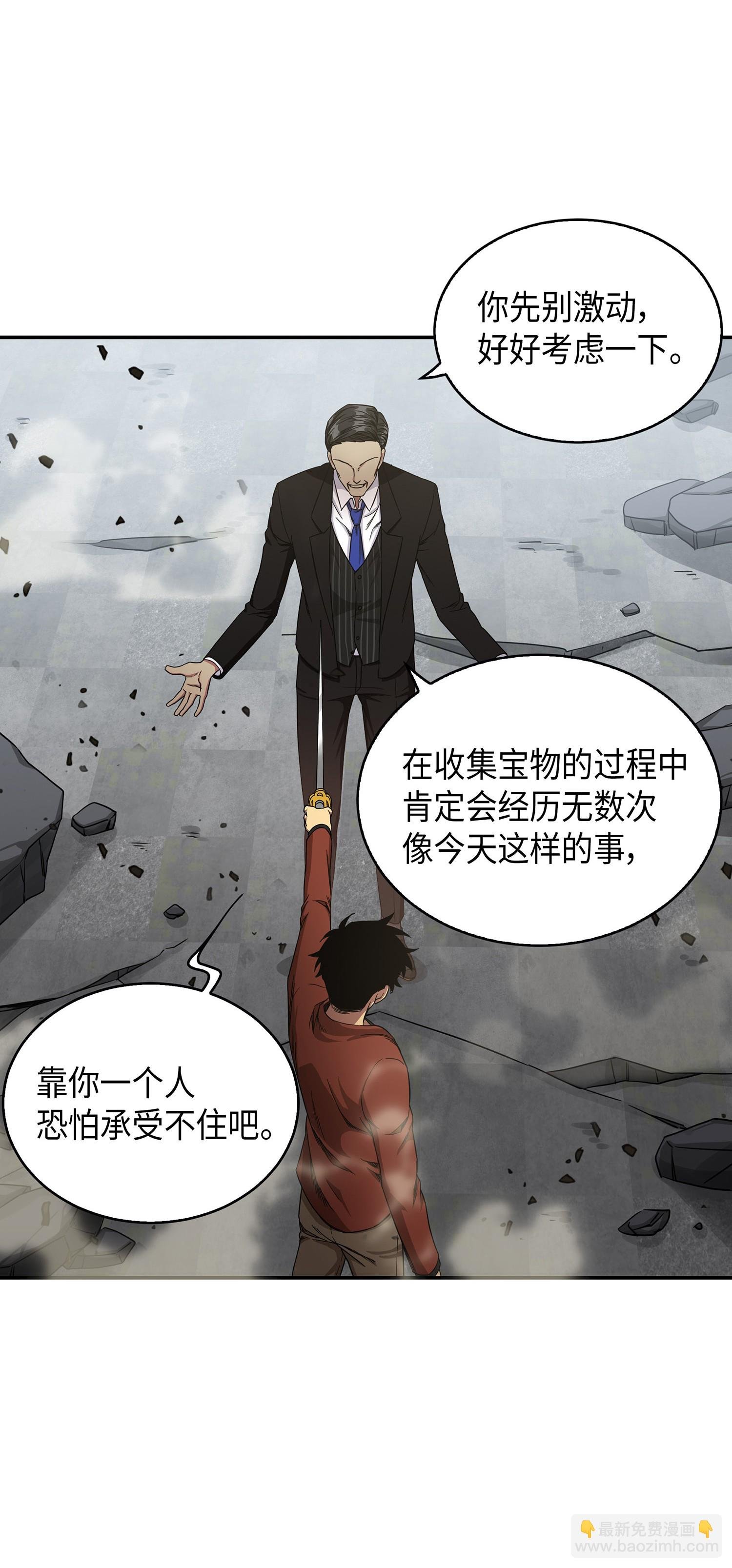 041 古墓群消散
