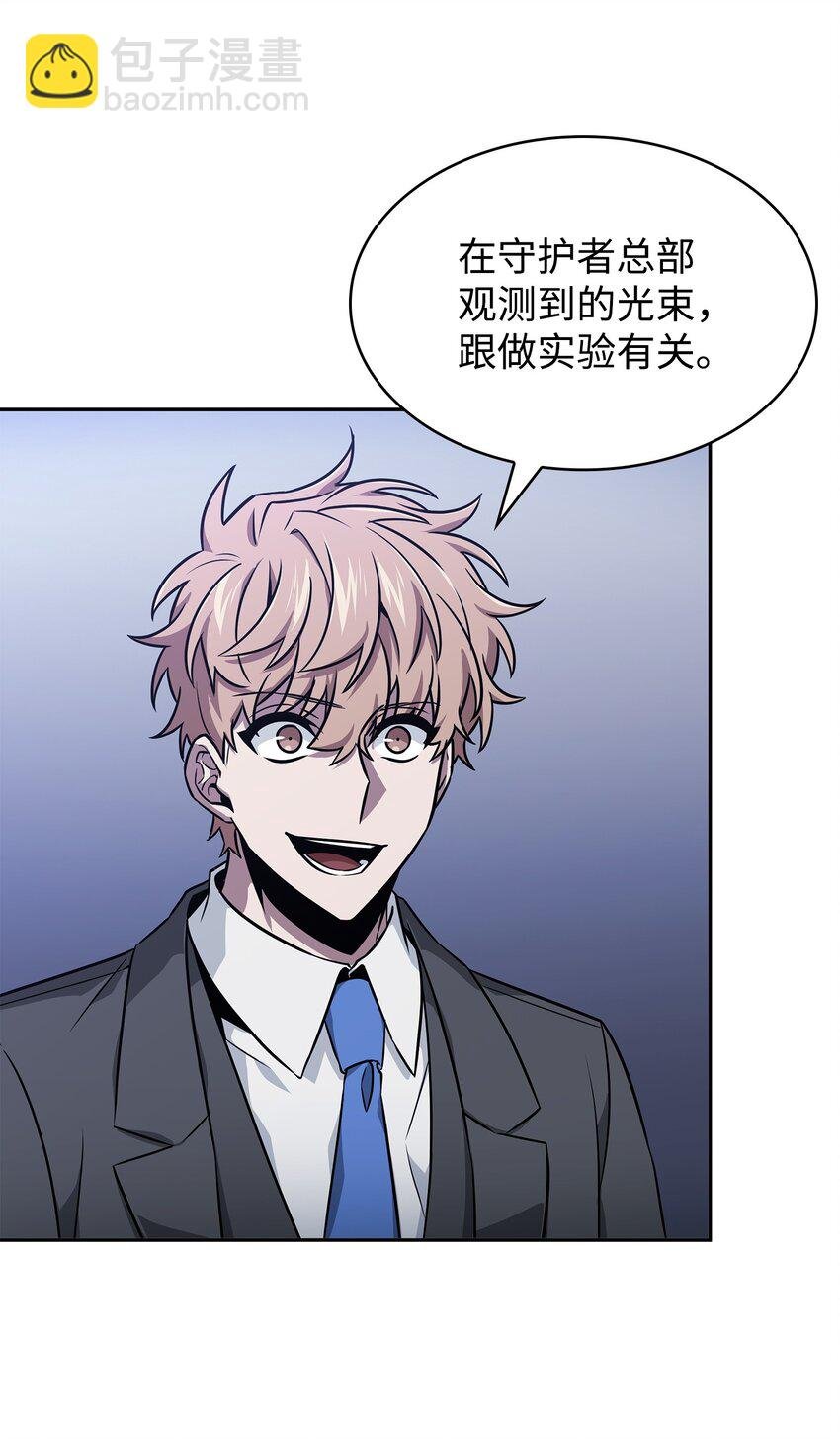 418 结婚大作战