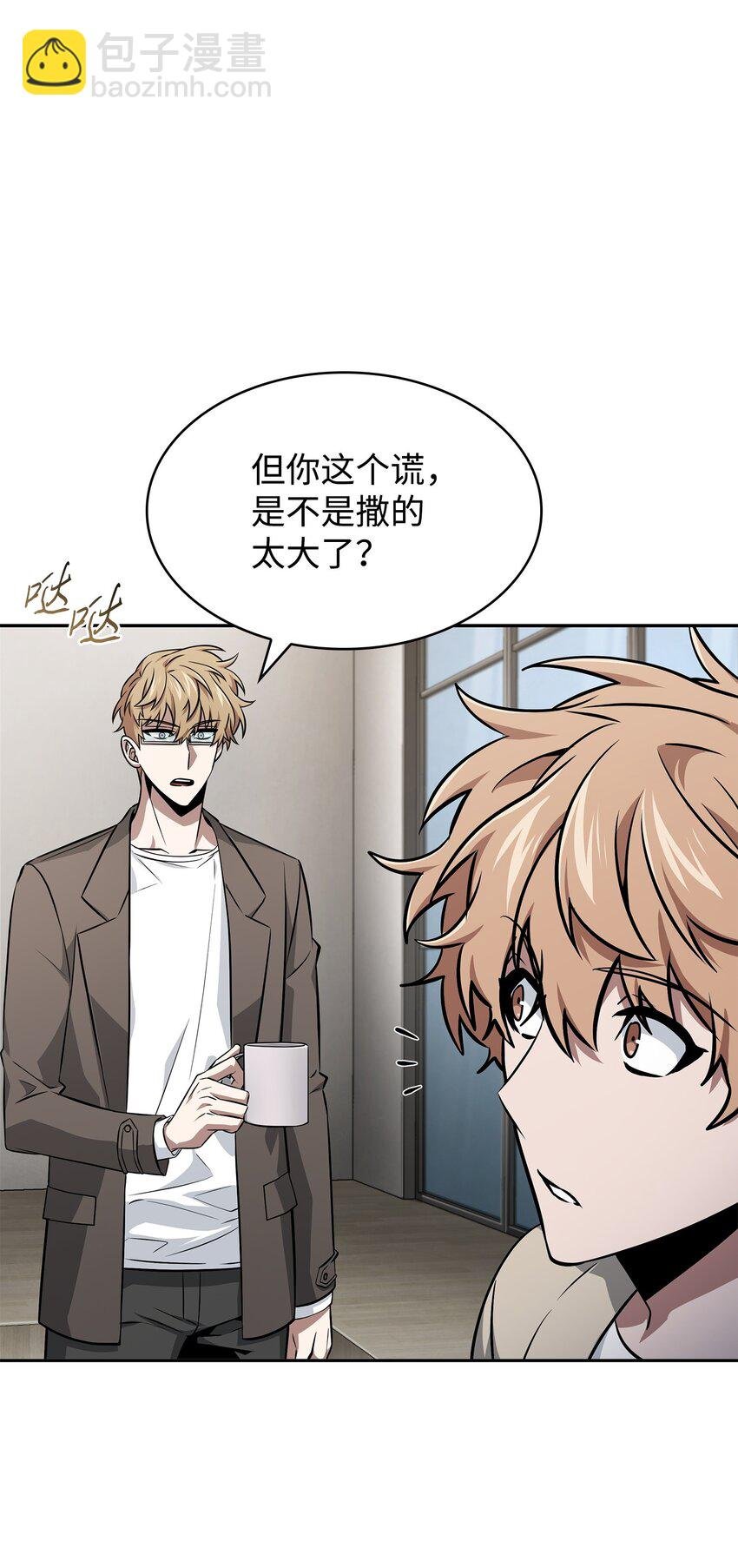 418 结婚大作战