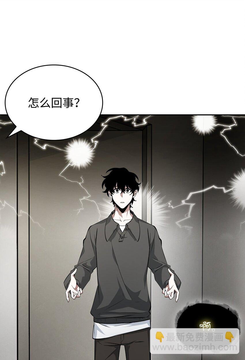 418 结婚大作战