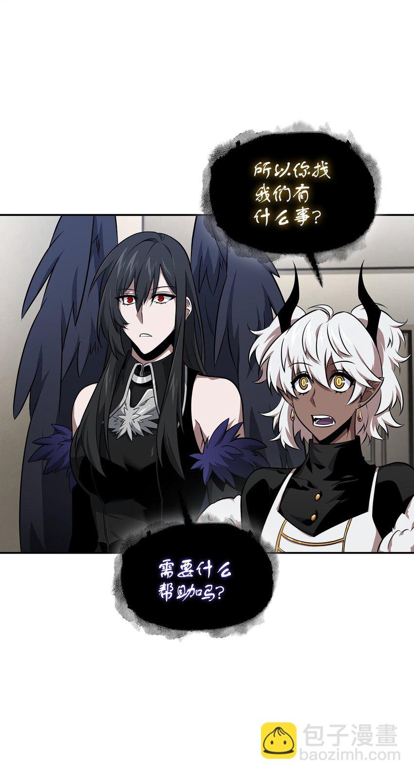 418 结婚大作战