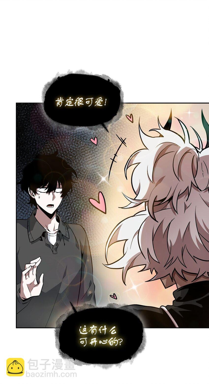 418 结婚大作战