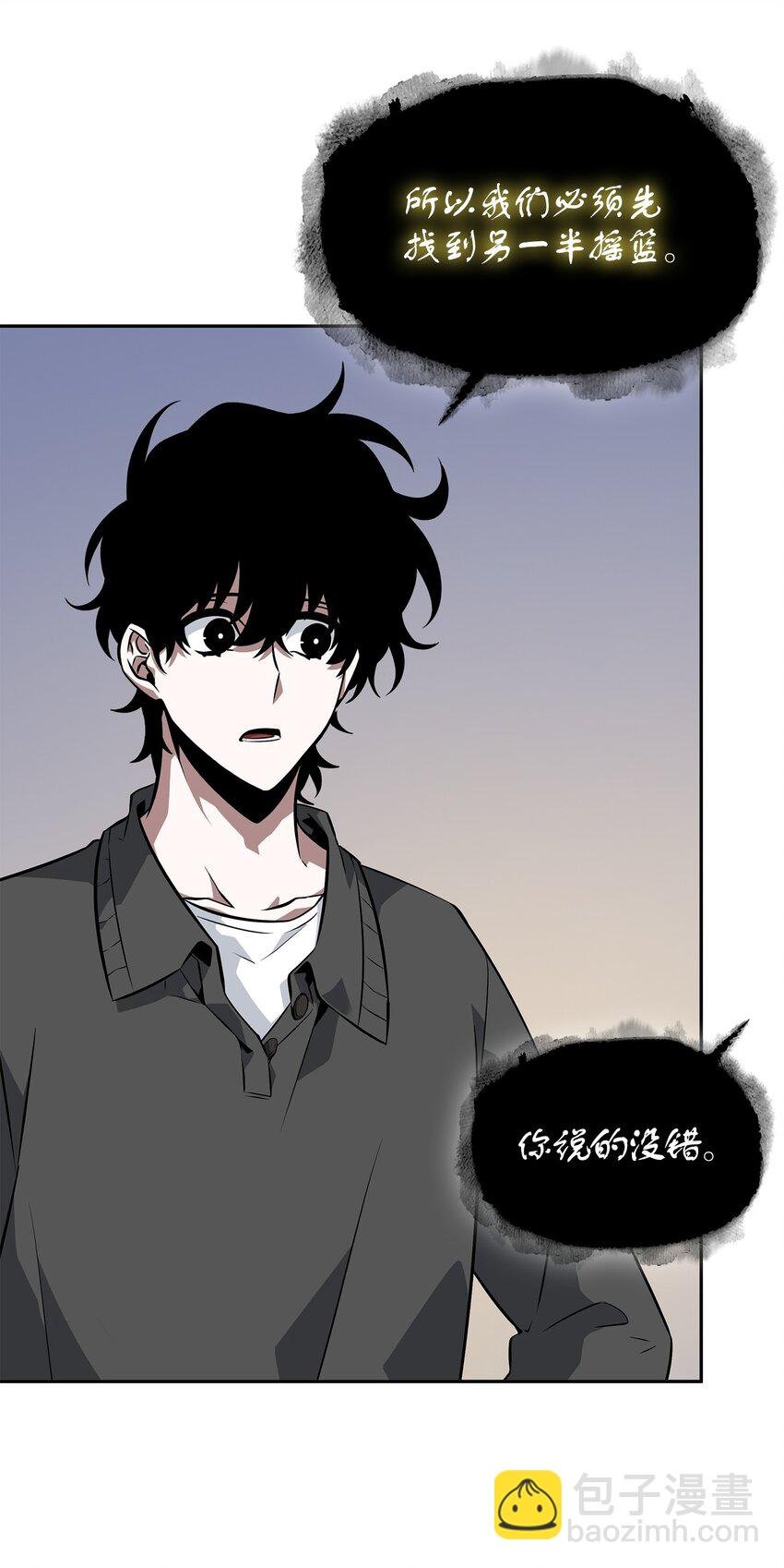 418 结婚大作战