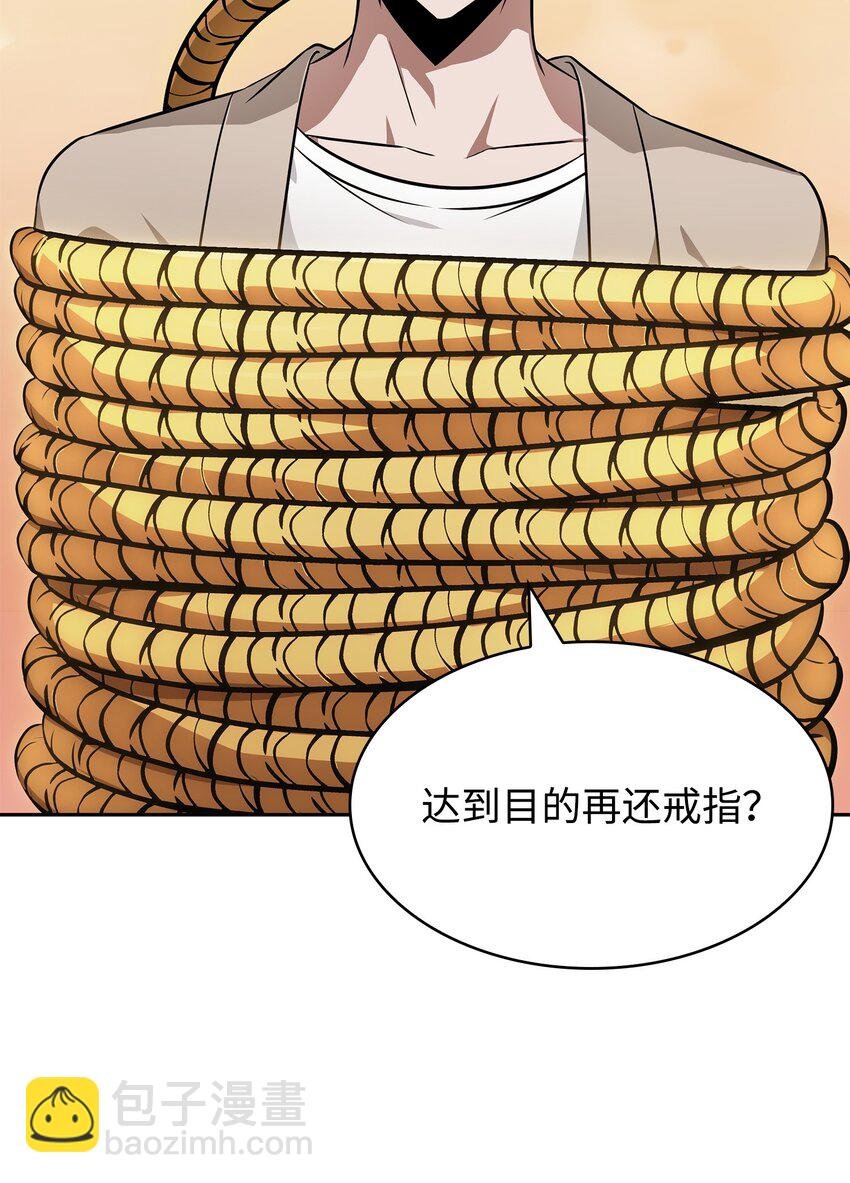 420 无可奈何