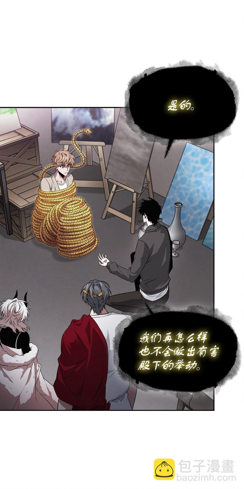 420 无可奈何