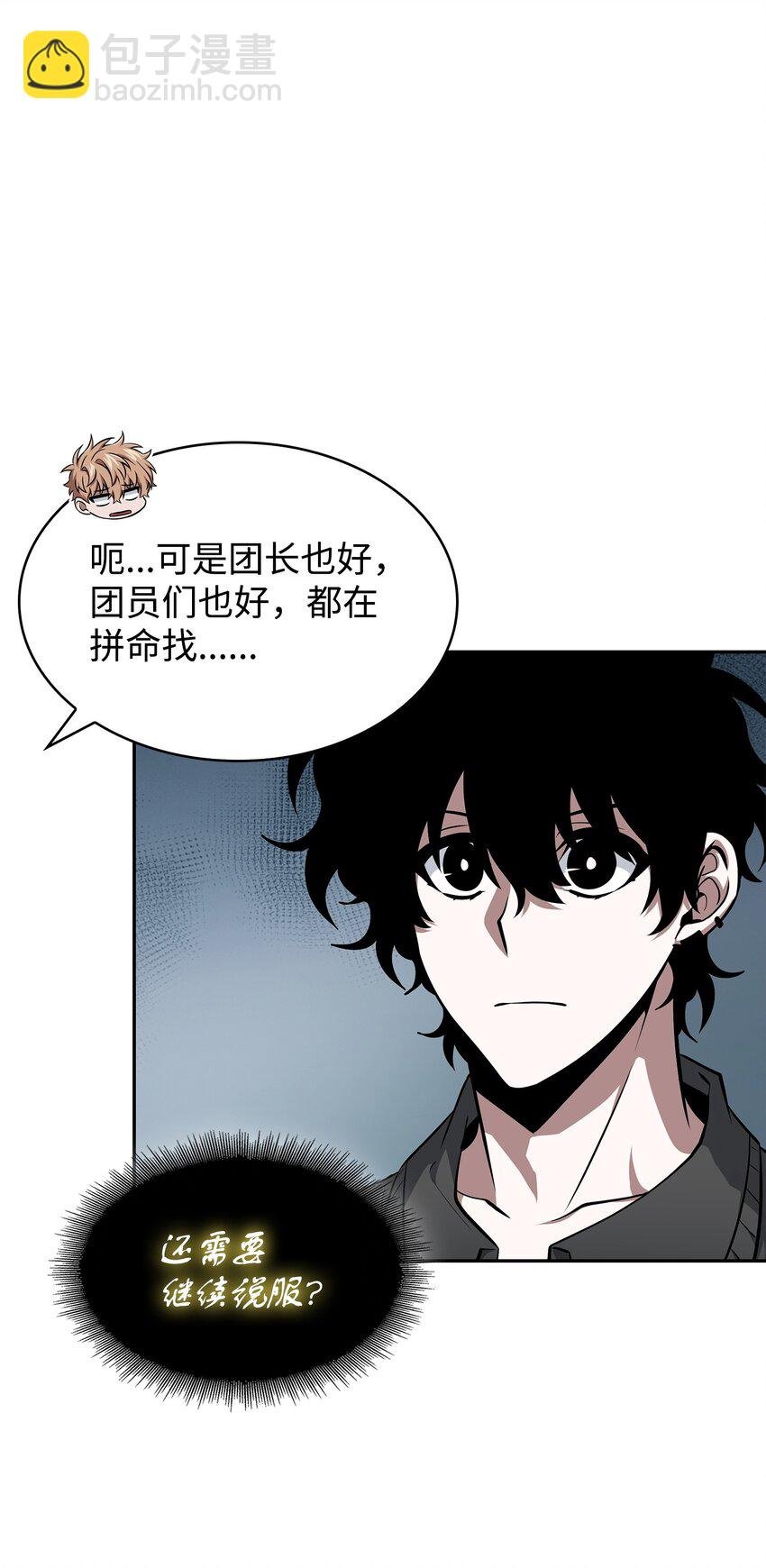 420 无可奈何