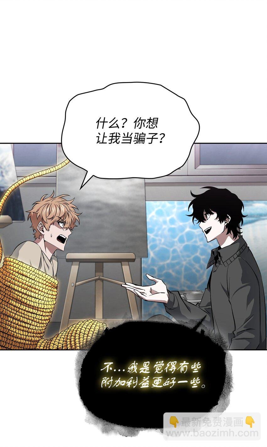 420 无可奈何