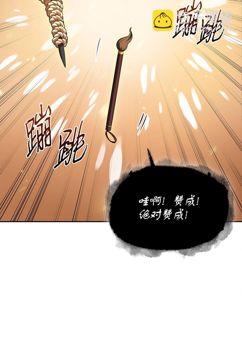 420 无可奈何
