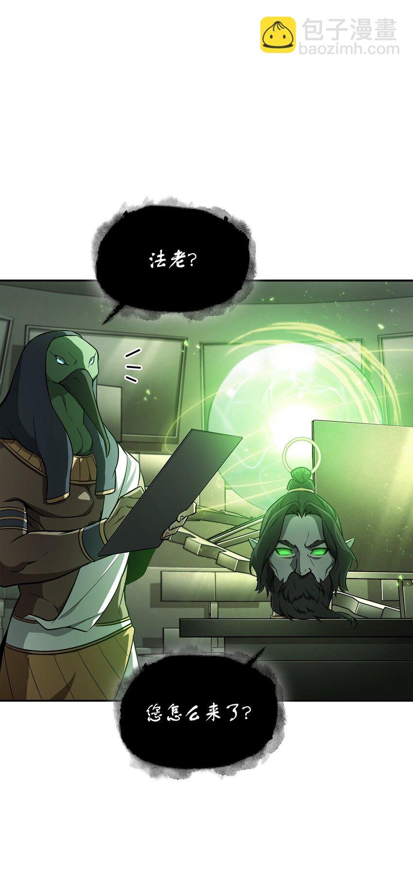 420 无可奈何