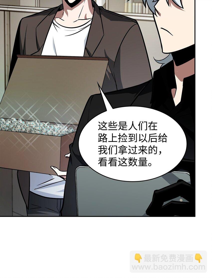 421 暴走的戒指