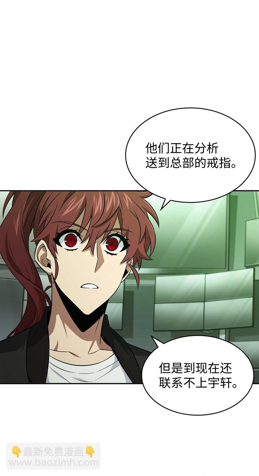 421 暴走的戒指