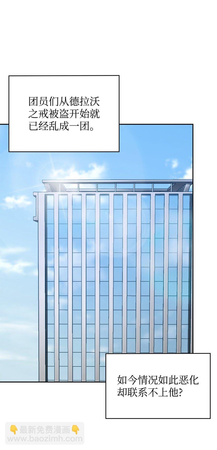 421 暴走的戒指