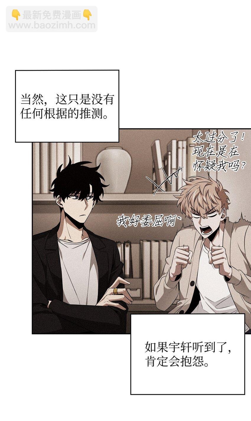 421 暴走的戒指