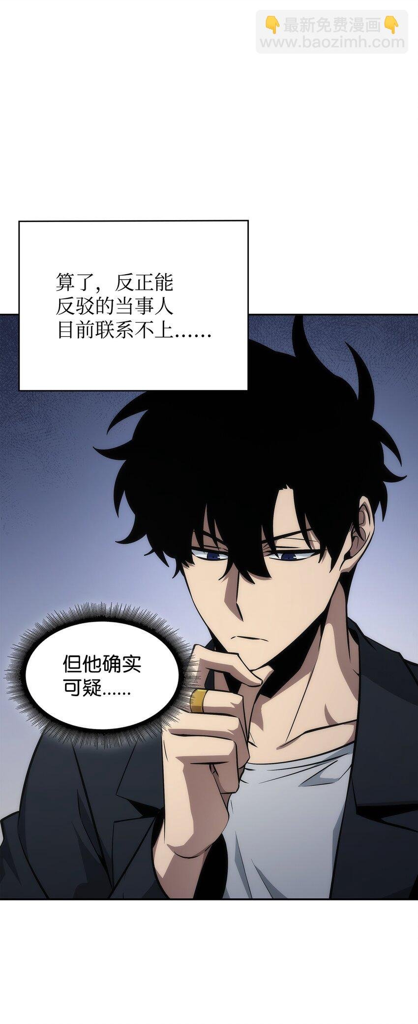 421 暴走的戒指
