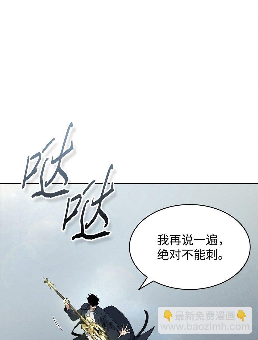 421 暴走的戒指