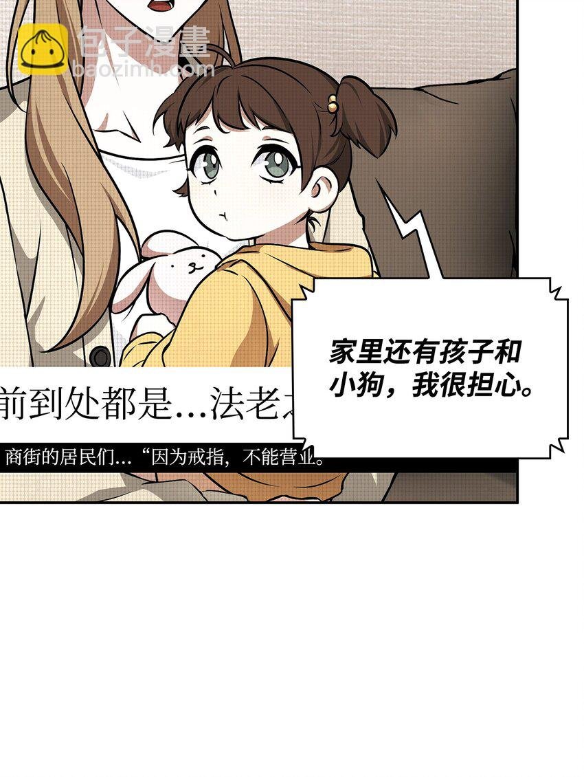 422 失控根源