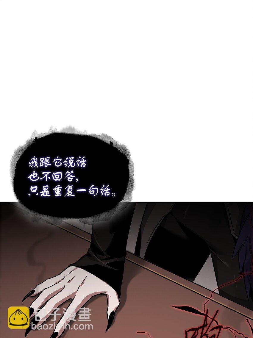 422 失控根源