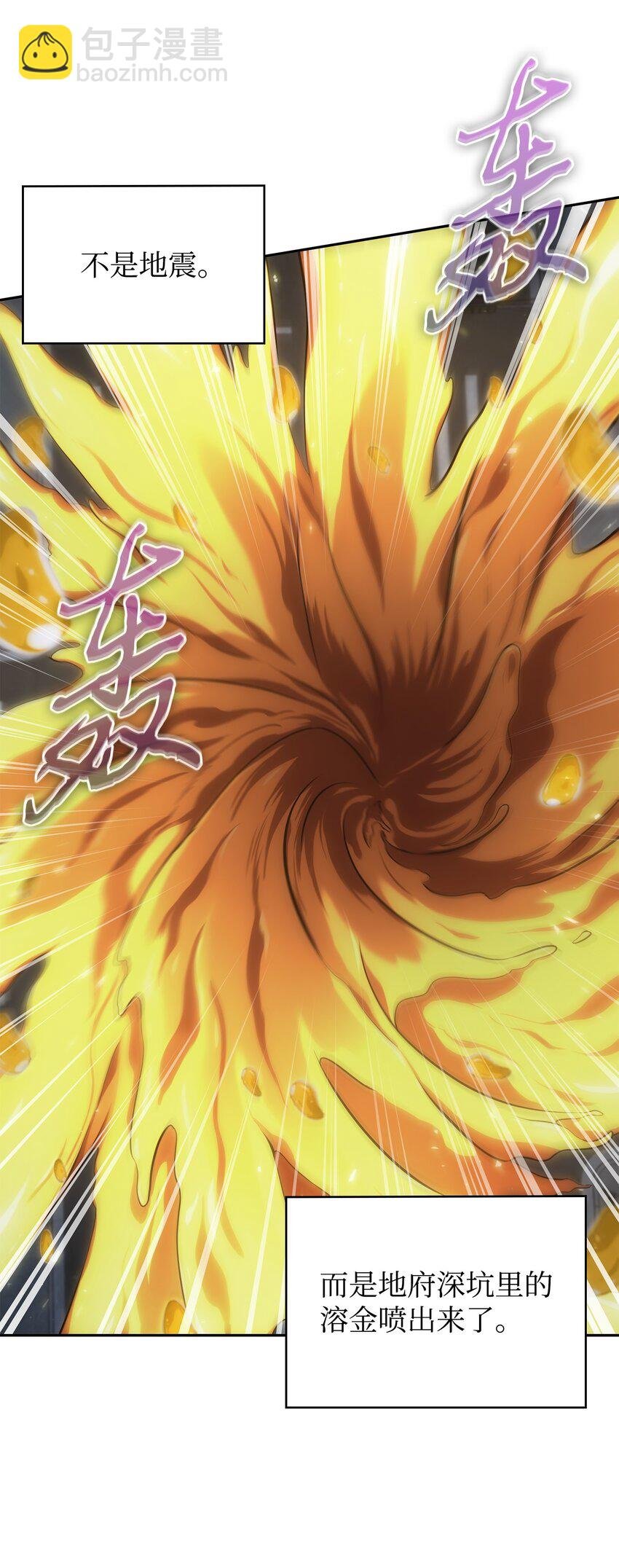 423 解决之法
