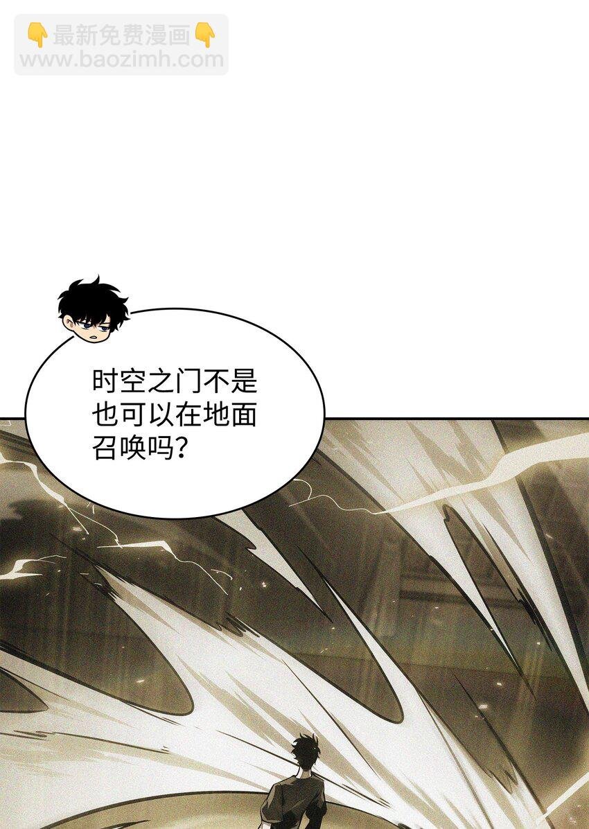 424 作战成功