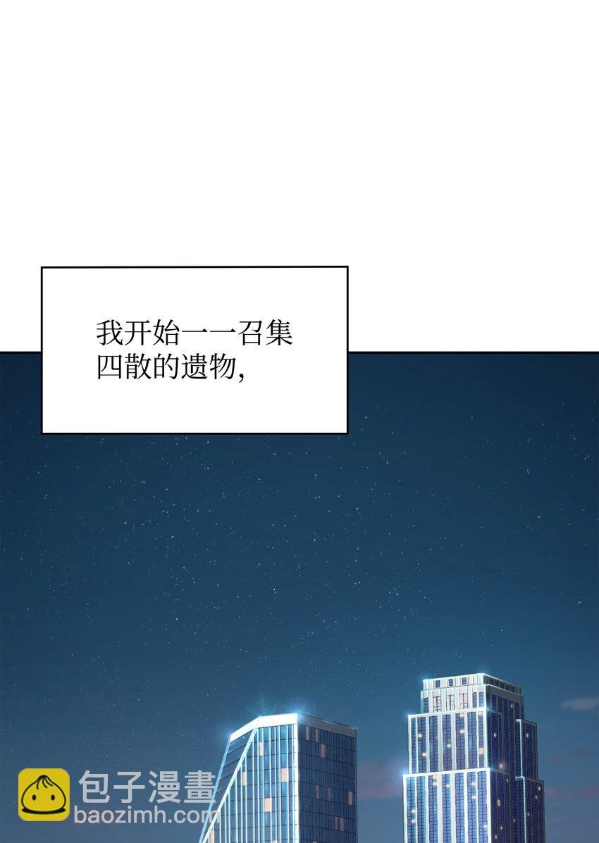 424 作战成功