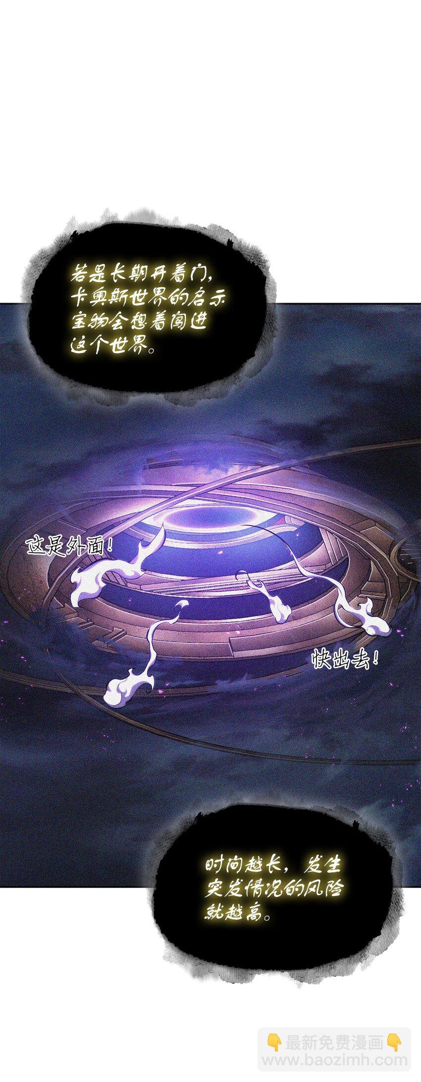424 作战成功