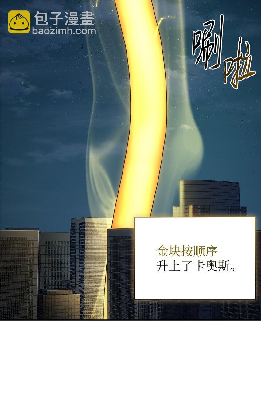 425 灯下黑