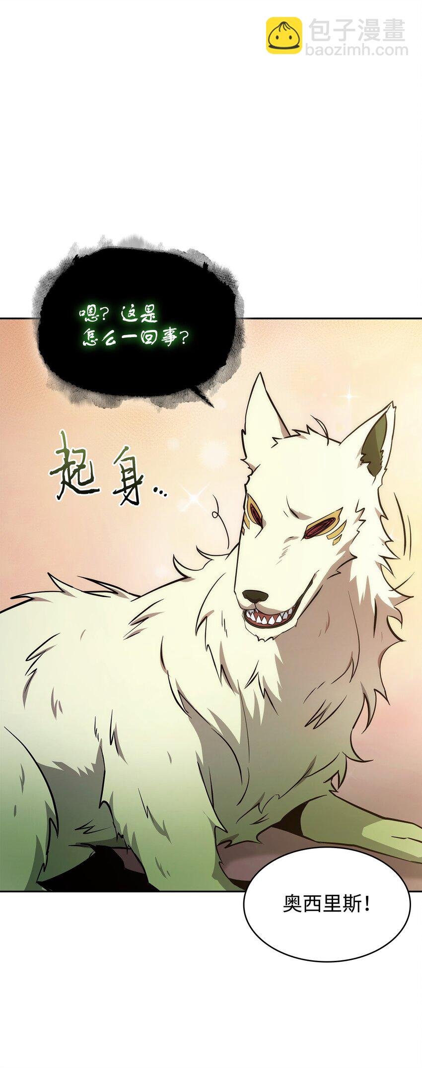 425 灯下黑