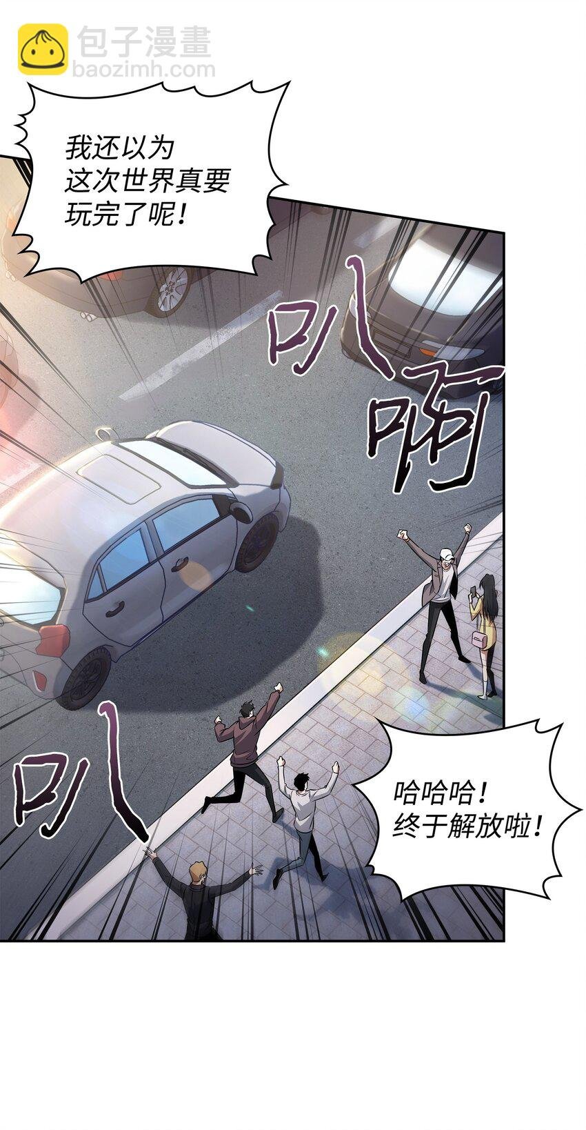 425 灯下黑